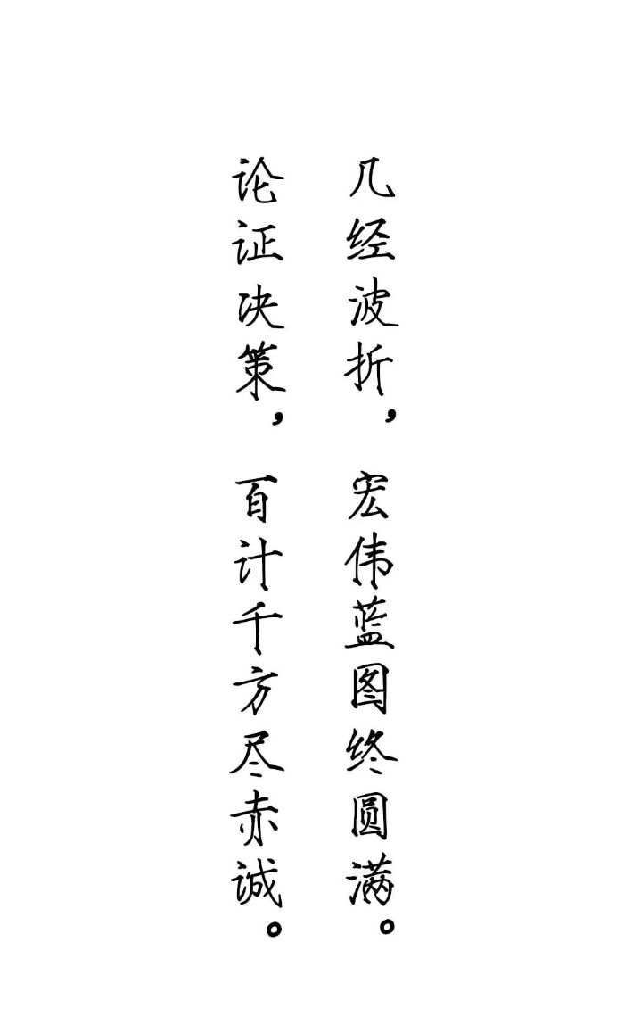 微信圖片_20210907100702